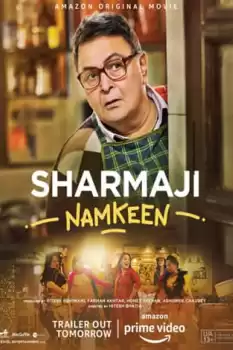 Sharmaji Namkeen