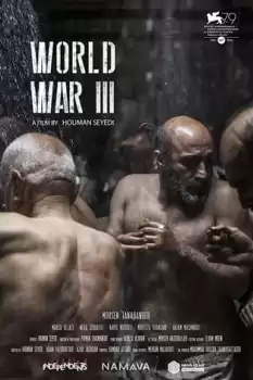 Üçüncü Dünya Savaşı