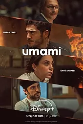 Umami