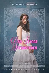 Çirkin Üvey Kardeş