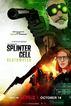Splinter Cell Deathwatch