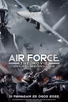 Air Force the Movie Danger Close