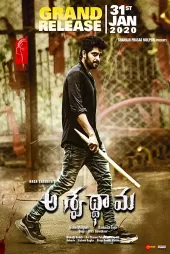 Aswathama izle