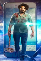 Beach Road Chetan izle