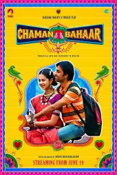 Chaman Bahar izle