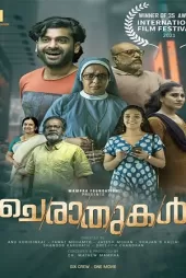 Cheraathukal izle