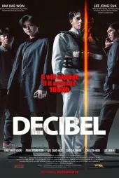 Decibel