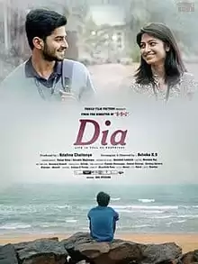 Dia izle