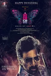 Disco Raja izle