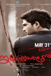 Iddarammayilatho 