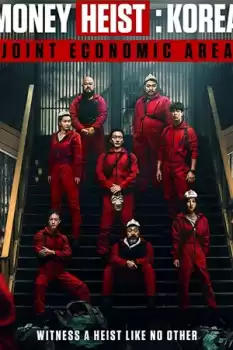 La Casa de Papel Kore