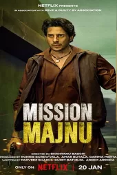 Majnu Operasyonu
