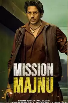 Majnu Operasyonu