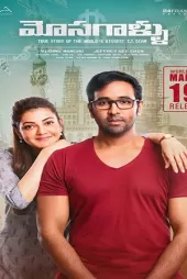 Mosagallu izle