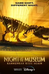 Müzede Bir Gece Kahmunrah’ın Yükselişi