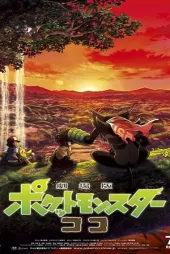 Pokemon Filmi Ormanın Sırları izle