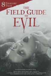 Kötülük Kılavuzu 