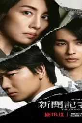 The Journalist 1.Sezon izle