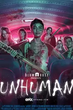 Unhuman