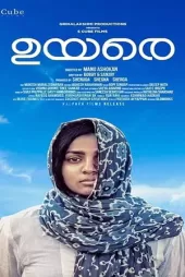 Uyare