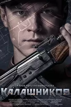 Kalashnikov izle