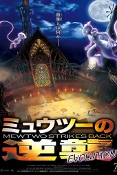 Pokemon Mewtwo İntikam Peşinde