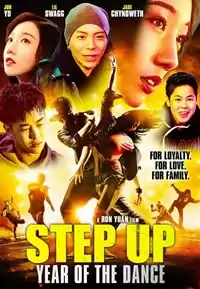 Sokak Dansı Çin izle