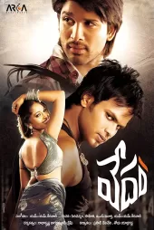 Vedam izle